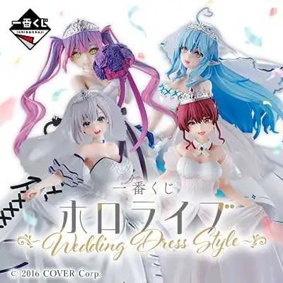 【一番賞線上抽】一番賞 Hololive～Wedding Dress Style～